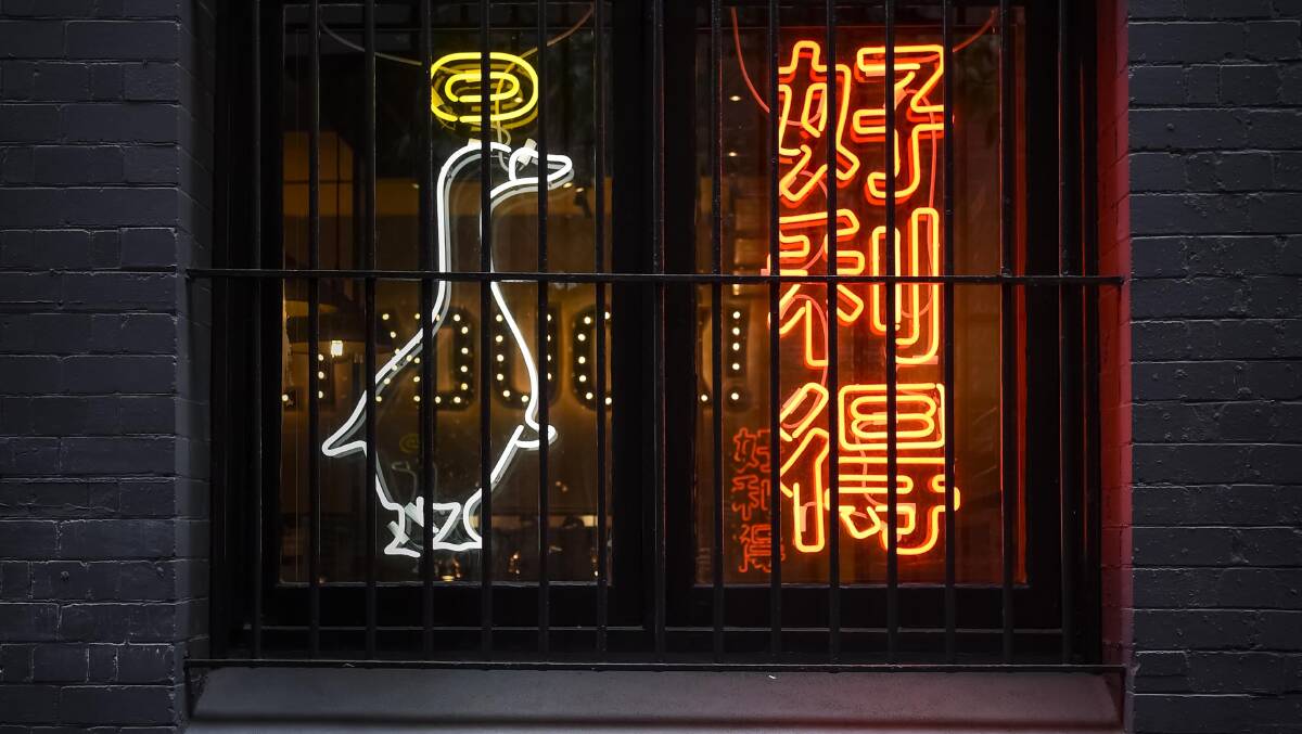 Holy Duck — an unlikely façade for top-grade Chinese cuisine.